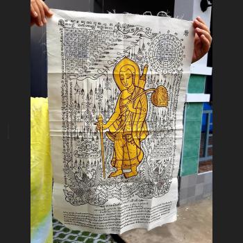 Cloth Yant Sivali Money Rich Walking Buddha Flag Aunt Be2552 Thai Amulet #15552