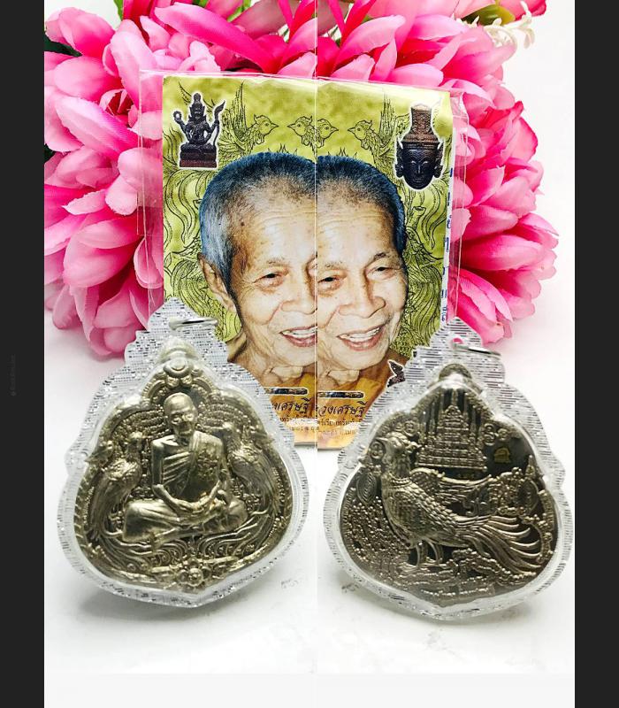 Holy Fowl Chicken Wealth Money Business Rich Powerful Lp Deng Thai Amulet #15557