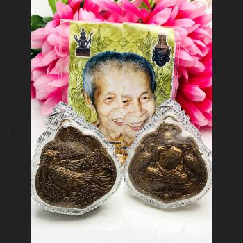 Holy Fowl Chicken Bronze Medal Job Growth Richly Money Lp Deng Thai Amulet 15558