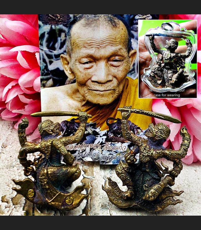 Flying Monkey 4Hand Windfall Gambling Win Kalong Nawa Be2552 Thai Amulet #15564
