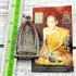 Miniature Monk Kalong Carry Lersri Hermit Head NaWaLoHa Be2551 Thai Amulet 15568