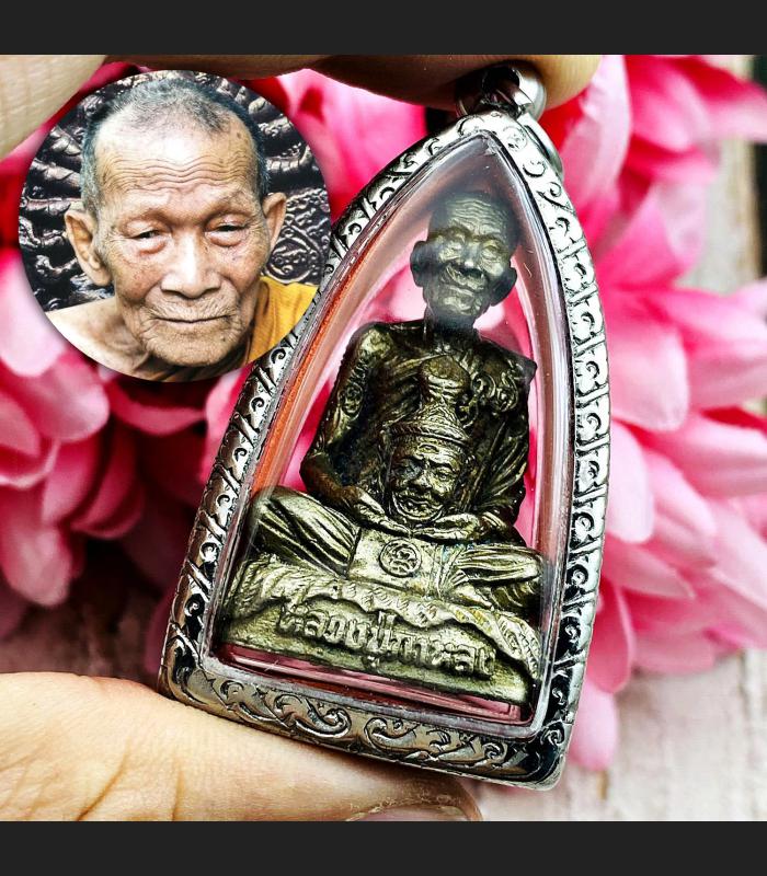 Alpaka Miniature Wealth Kalong Carry Lersri Hermit Head Be2551 Thai Amulet 15569