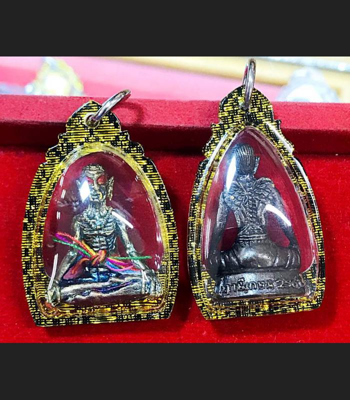 HALF BIRD HUMAN LARGE FANG WIN GAMBLING MONETARY WINDFALL LERSRI PU-KAI-KAEW THAI AMULET KASEM