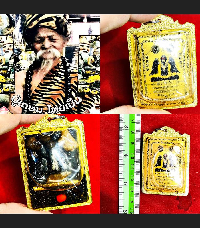 Pukaikaew Successful Business Money Rich Windfall Lersri Kasem Thai Amulet 15573