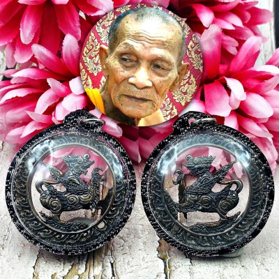 Bronze Lion Wheel Kotchasei Leader Control Lp Kalong Be2552 Thai Amulet #15577