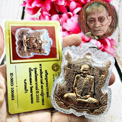 Certificate Narai Mercy Magic Change Future Rich Kalong Be2552 Thai Amulet 15580 +CARD OF AUTHENTIC DDPRA
