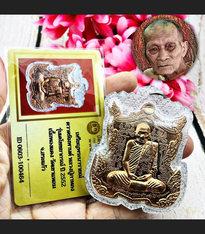 Certificate Narai Mercy Magic Change Future Rich Kalong Be2552 Thai Amulet 15580 +CARD OF AUTHENTIC DDPRA
