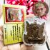 Certificate Jumbo Narai Mercy Protect Wealth Lp Kalong Be2552 Thai Amulet #15581 +CARD OF AUTHENTIC DDPRA