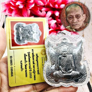 Certificate Large Narai Mercy Deity Protect Lp Kalong Be2552 Thai Amulet #15582 +CARD OF AUTHENTIC DDPRA