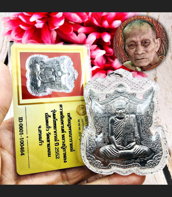 Certificate Large Narai Mercy Deity Protect Lp Kalong Be2552 Thai Amulet #15582 +CARD OF AUTHENTIC DDPRA