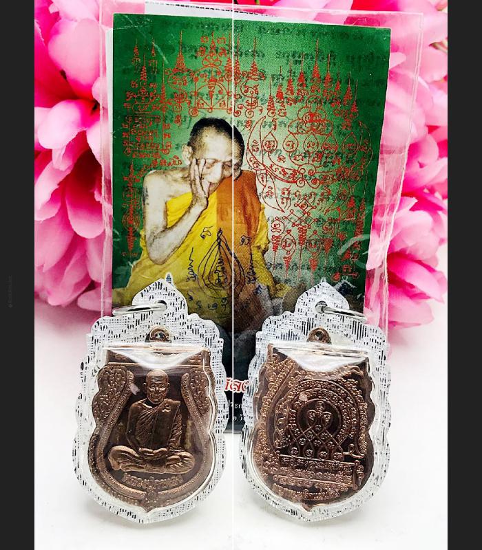 COPPER PENDANT CHANGE FORTUNE BETTER RESOLVE YHAN 3 MONTH BLESSED THAI AMULET LP KALONG BE2550