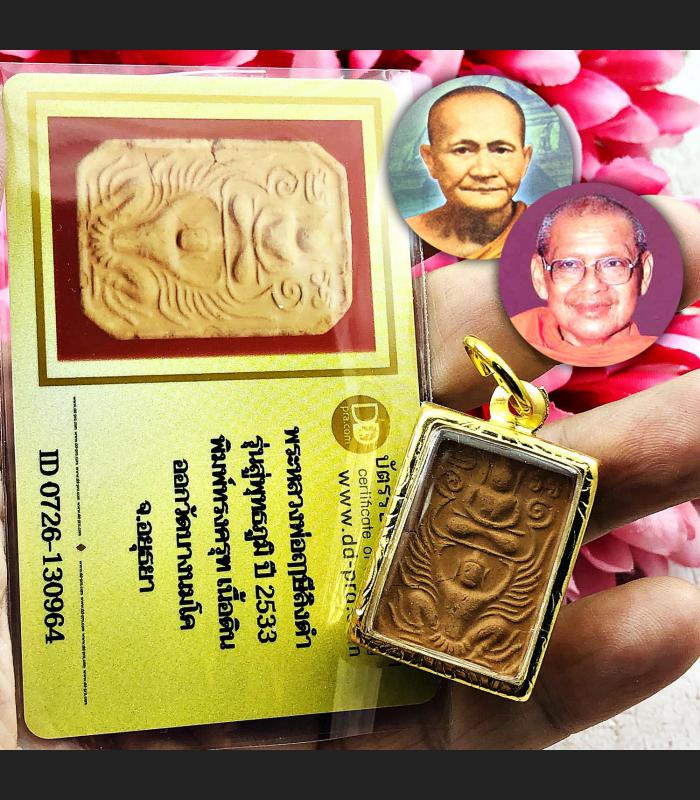 Certificate Clay Parn Ride Chicken Gambling Lp Lingdam Be2536 Thai Amulet #16398 +CARD OF AUTHENTIC DDPRA