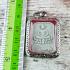 Lucky Magic Buddha Ride Hedgehog Protection Shield Mee Be2540 Thai Amulet #15616
