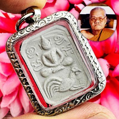 Parn Ride Chicken Business Lucky Magic Smooth Deal Mee Be2540 Thai Amulet #15618