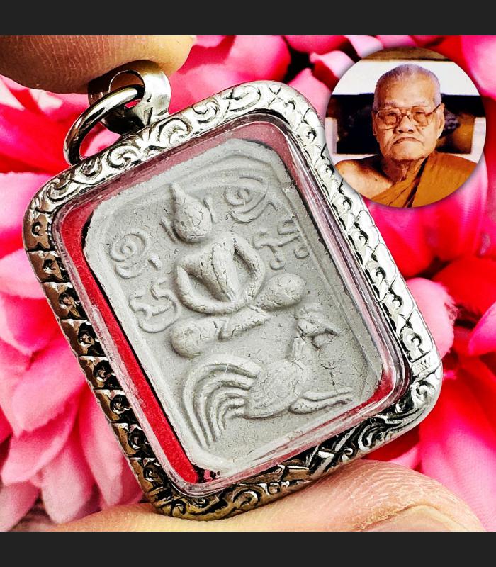 Parn Ride Chicken Business Lucky Magic Smooth Deal Mee Be2540 Thai Amulet #15618