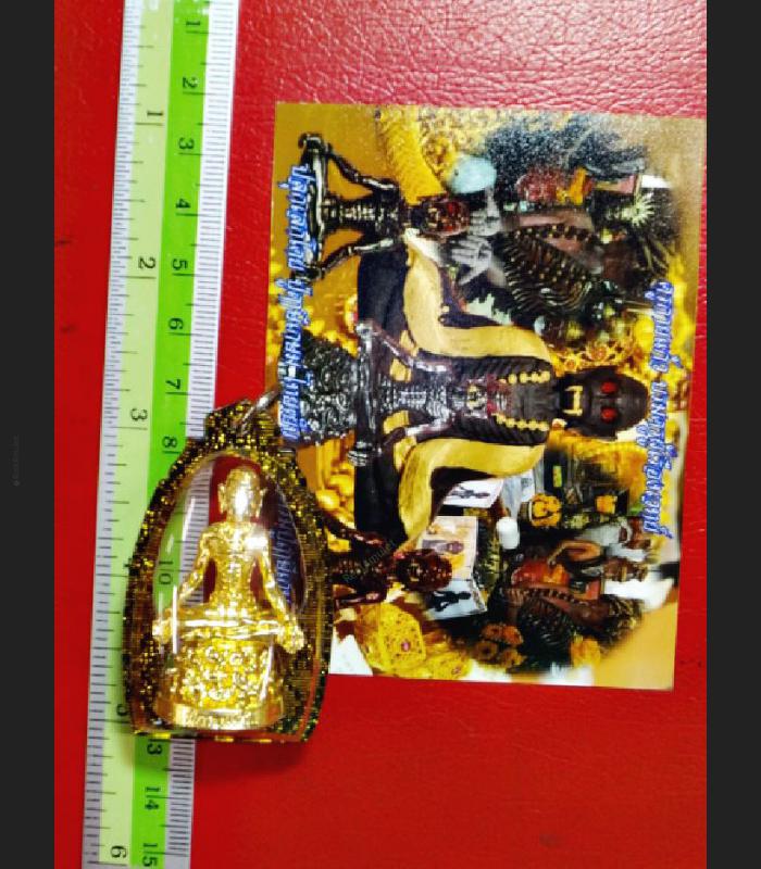 HALF BIRD HUMAN WITH FANG GREAT SUCCESS MONETARY WINDFALL PU-KAI-KAEW THAI AMULET AC KASEM LERSRI