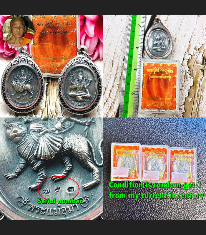 Creator Magic Shiva Rider Tiger Wealth Rich Money Catch Thai Amulet Lp Key 15622