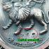 Creator Magic Shiva Rider Tiger Wealth Rich Money Catch Thai Amulet Lp Key 15622