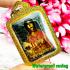 Great Gambling Lucky Magic MaeNak Goddess Whisper Rich Fortune Thai Amulet 15624