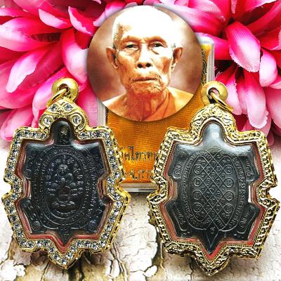 Turtle Sankajai Money Fortune Lp Koon Liew Join Blessed Be2538 Thai Amulet 15627
