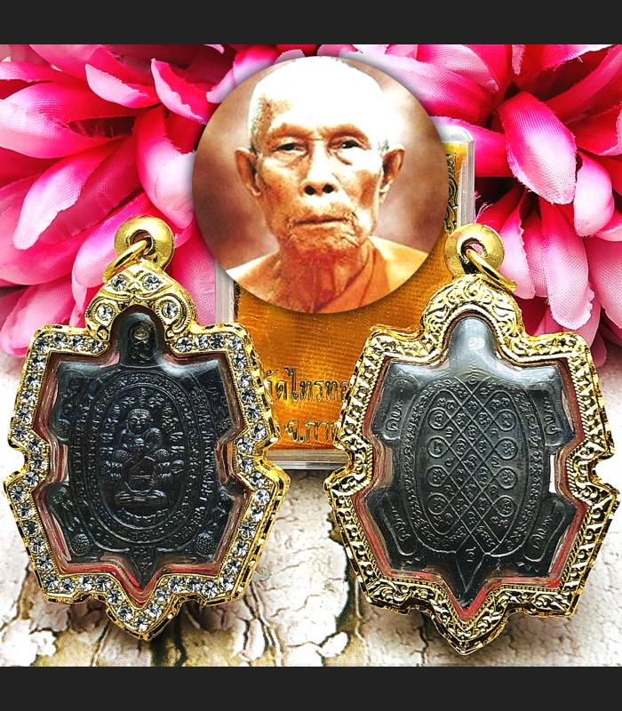 Turtle Sankajai Money Fortune Lp Koon Liew Join Blessed Be2538 Thai Amulet 15627