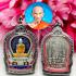 Casino Win Gambling Money Millionaire Be2558 Lp Ruay ChaNaman Thai Amulet 15631