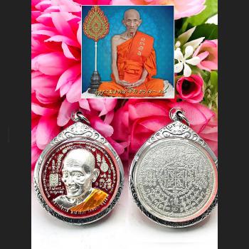Jumbo Peace Happiness Rich Protect Fortune Lp Ruay Be2556 Red Thai Amulet #15633