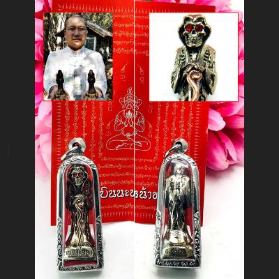 SKULL GODDESS WIN LOTTO CASINO GAMBLING MYSTICAL WIZARDRY THAI AMULET SUBIN SILVERY