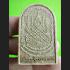 Magic Libido Phetpayaton Lust Love Passion Paramour Subin Gold Thai Amulet 15646