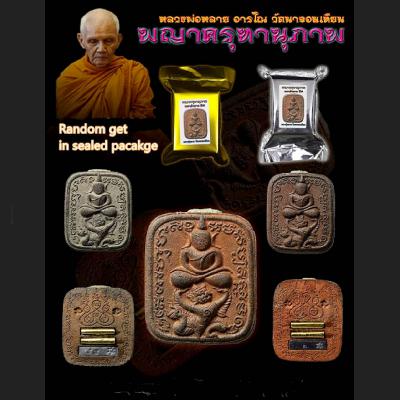 Clay Buddha Ride Garuda Krut Half Bird Leader Boss Mass Chant Thai Amulet #15659