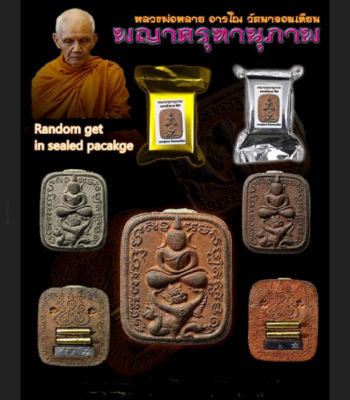 Clay Buddha Ride Garuda Krut Half Bird Leader Boss Mass Chant Thai Amulet #15659