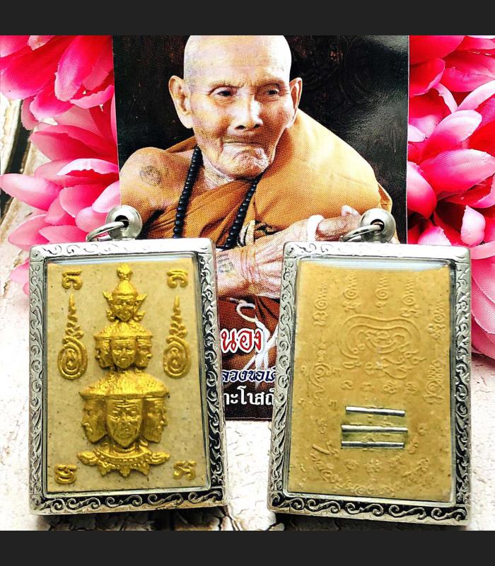 Magic Lersri 9Head Hermit God Money Nong Be2558 Fortune Takrut Thai Amulet 15662