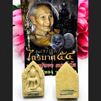 Khunpaen Ashes Prai Guman Charming Love Attraction Be2554 Nong Thai Amulet 15663