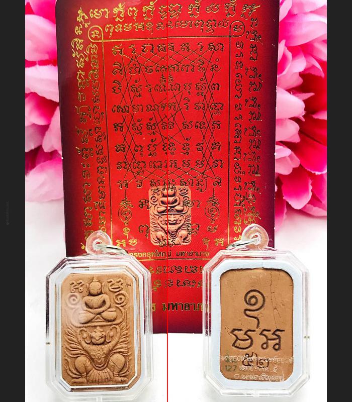 Clay Half Bird Garuda Krut Leader Control Parn Powerful magic Thai Amulet #15667