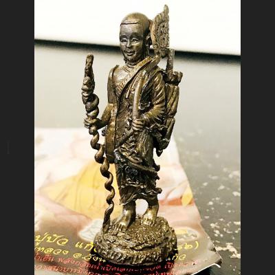 Walking Saint Richly God Money Magic Bronze Miniature Lp Boue Thai Amulet #15674