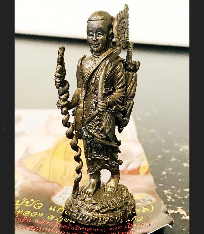 WALKING SAINT RICHLY GOD MONEY DEITY BRONZE MINIATURE THAI AMULET LP BOUE