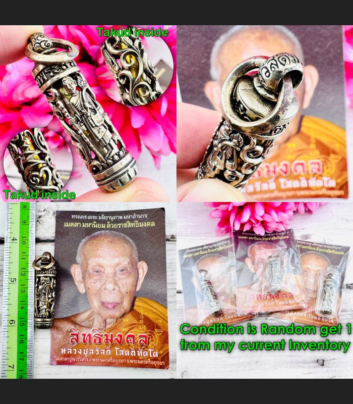 Sivali Walking Deity Rich God Income Wealth Finance Swad Takud Thai Amulet 15700 Sivali Walking Deity Rich God Income Wealth Finance Swad Takud Thai Amulet 15700