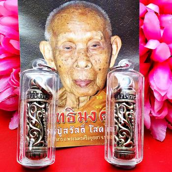 SIVALI WALKING GOD RICHLY INCOME WEALTHY FINANCE DEITY THAI AMULET LP SWAD TAKUD