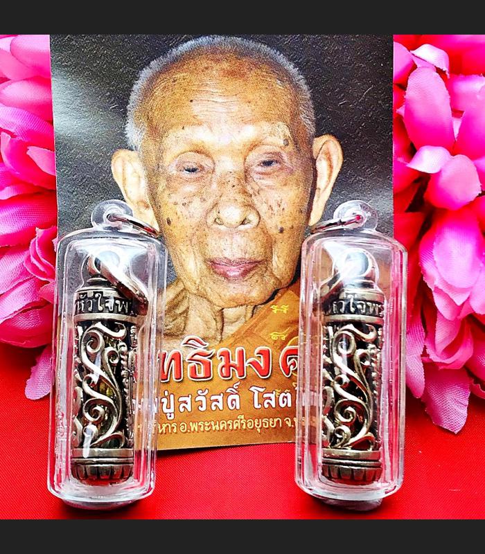 SIVALI WALKING GOD RICHLY INCOME WEALTHY FINANCE DEITY THAI AMULET LP SWAD TAKUD