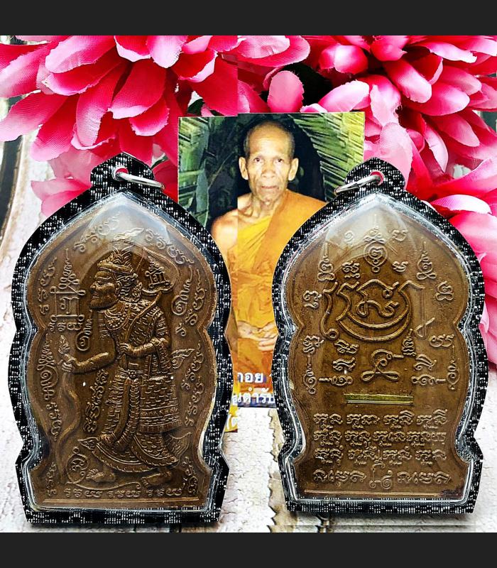 Large Lersri Walking Hermit Healing Remove Trouble Goy Lucky Thai Amulet #15702