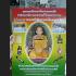 Large Lersri Walking Hermit Healing Remove Trouble Goy Lucky Thai Amulet #15702