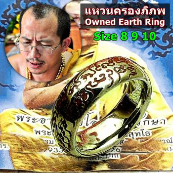 Ring Emperor Owned Earth Protect Lp Arjarn O Ajarn Ole Sz7-11 Thai Amulet #15712