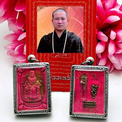 QUEEN WIZARDRY SKULL LUCKY MONEY CASINO WIN LOVE THAI AMULET AC SUBIN BE2560 PINK MIXED ASHES MEAT