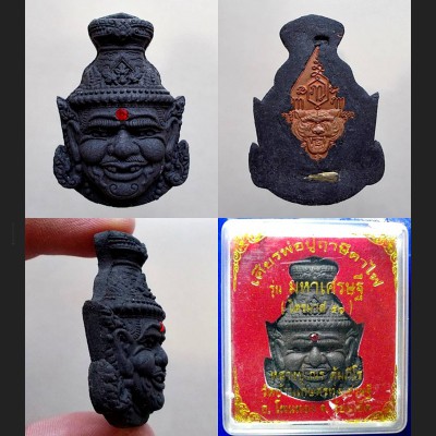 LERSRI HERMIT MASTER TAFAI FACE FULFILL WISH WEALTH THAI AMULET LP NEN BLK