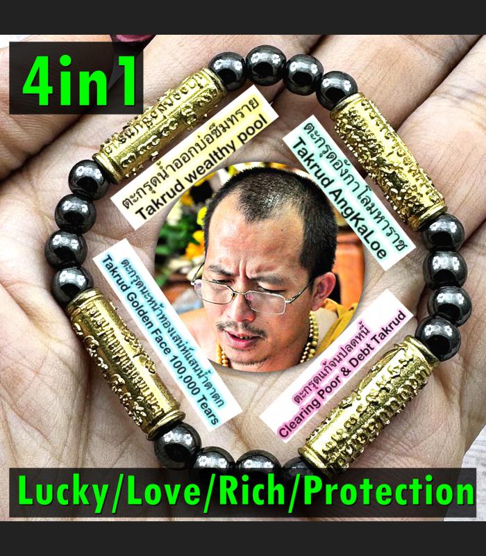 Bracelet 4in1 Takrut Change Fortune Magic Arjarn O Ajarn Ole Thai Amulet #15728