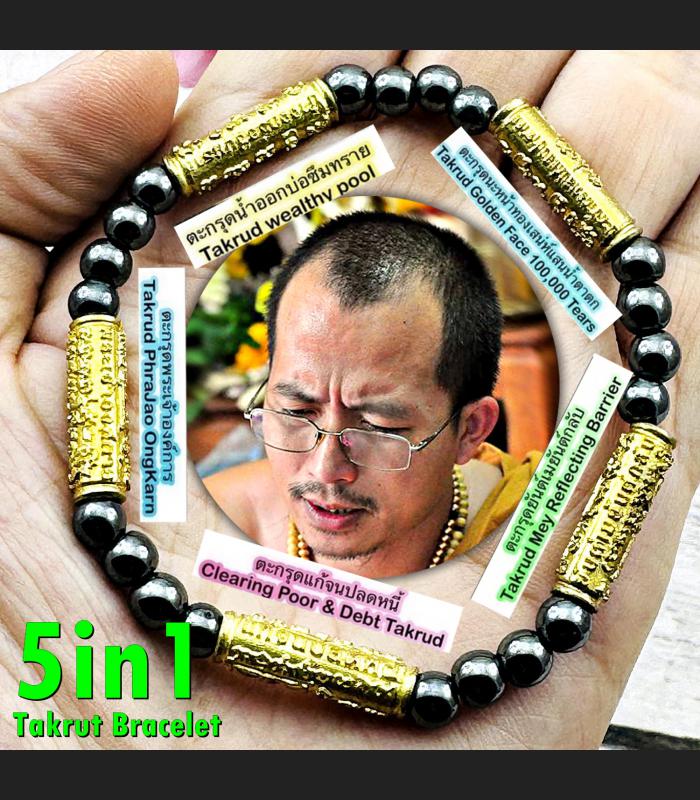 Bracelet Magic 5in1 Takrut Lucky Money Rich Arjarn O Ajarn Ole Thai Amulet 15734