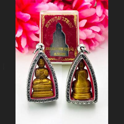 MINIATURE SIT PONG PLAI ASHES GUMAN GAMBLING LUCKY AMULET THAI LP SAKORN BE2552 GOLD TAKUD