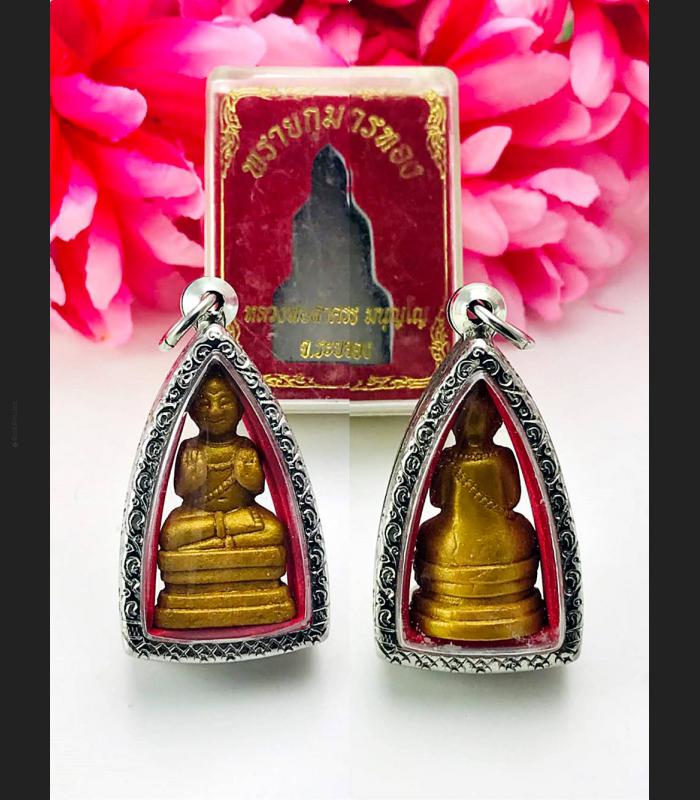 MINIATURE SIT PONG PLAI ASHES GUMAN GAMBLING LUCKY AMULET THAI LP SAKORN BE2552 GOLD TAKUD