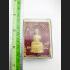 MINIATURE SIT PONG PLAI ASHES GUMAN GAMBLING LUCKY AMULET THAI LP SAKORN BE2552 GOLD TAKUD