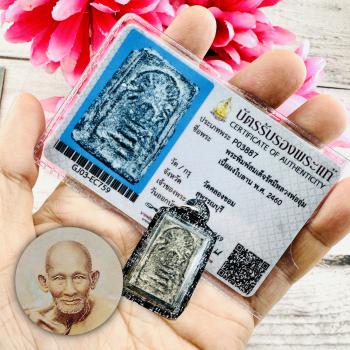 Certificate Samakom Somdej 100Year Enlightenment Sook Be2460 Thai Amulet #15779 +CARD OF AUTHENTIC